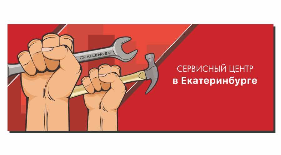 Сервисный центр.jpg Сервисный центр.jpg